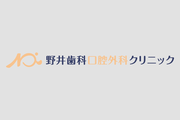 次回の矯正日のお知らせ