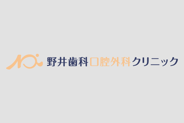 ゴールデンウイーク期間の診療のお知らせ