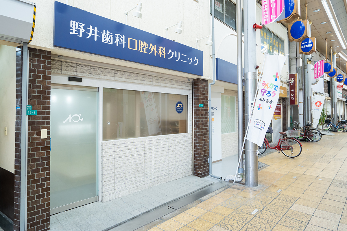 35年以上、大阪・京橋駅に地域密着